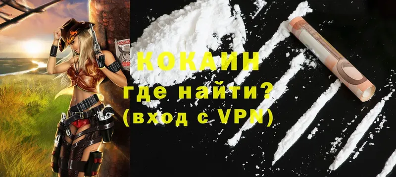 мега ТОР  Чекалин  КОКАИН 97% 