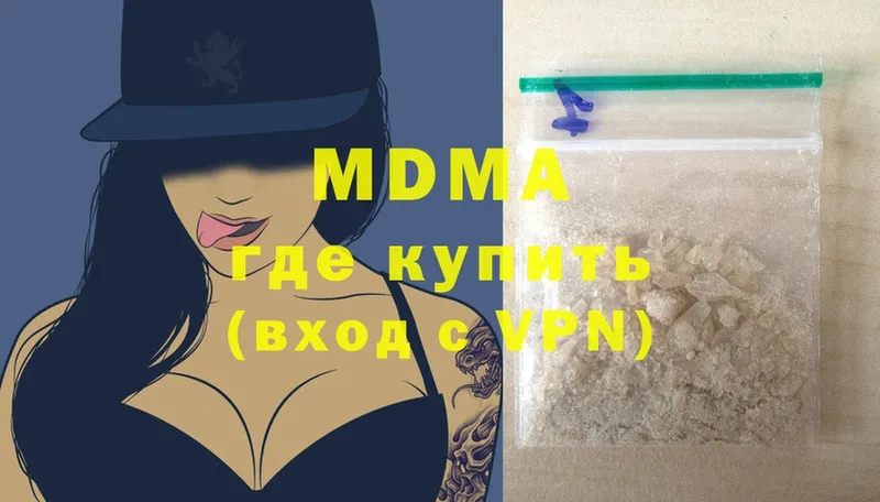 MDMA crystal  блэк спрут ссылка  Чекалин 